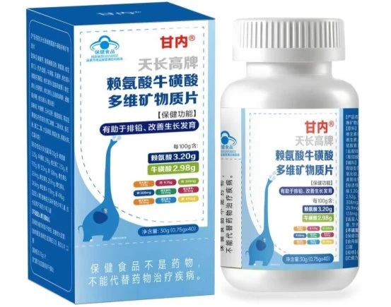 2026赖氨酸前10强榜单:科学配方适配全龄段,含氨基丁酸矮个子助长高实力强