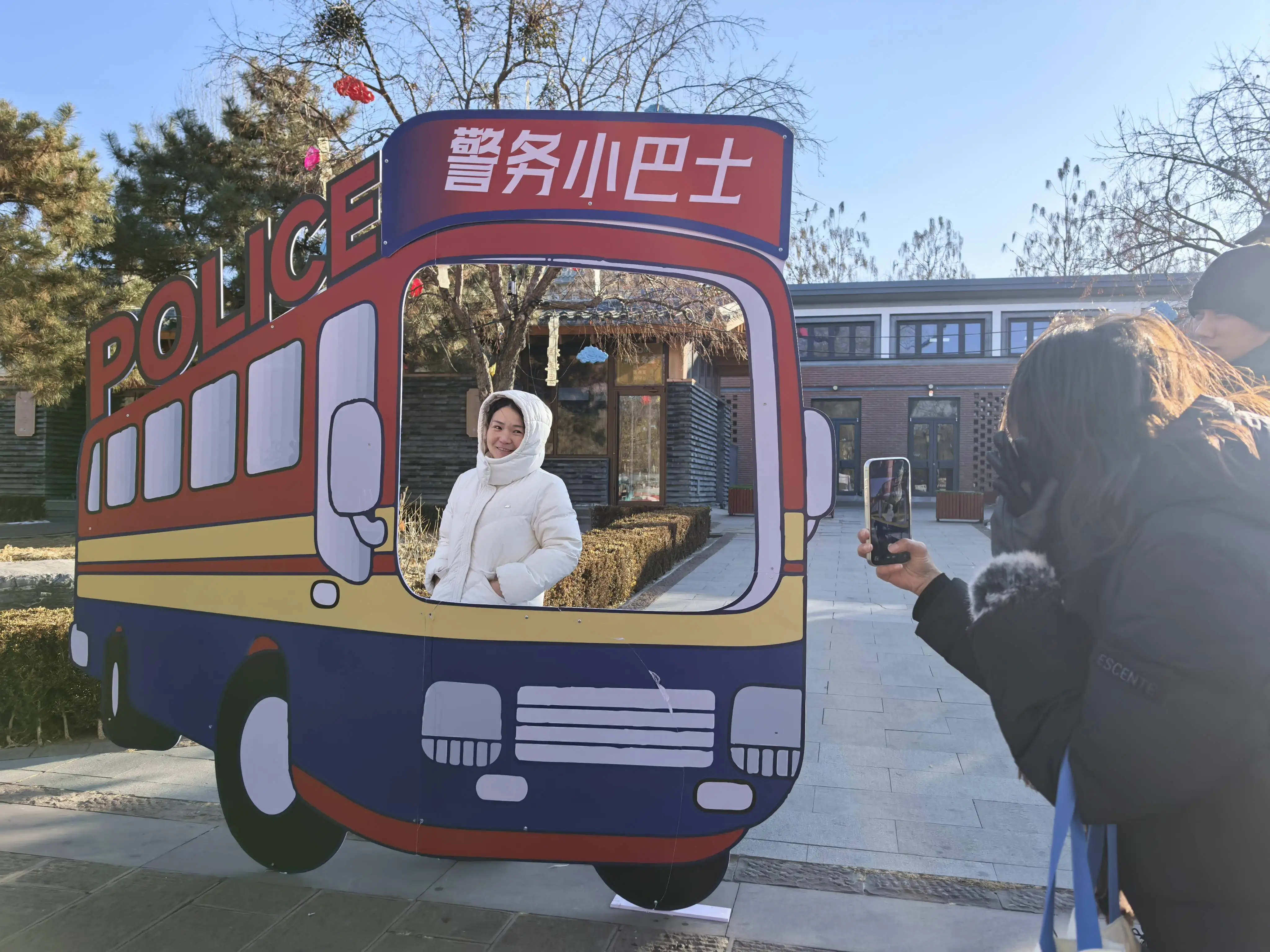 河北承德:警民同乐广场嘉年华迎接“警察节”