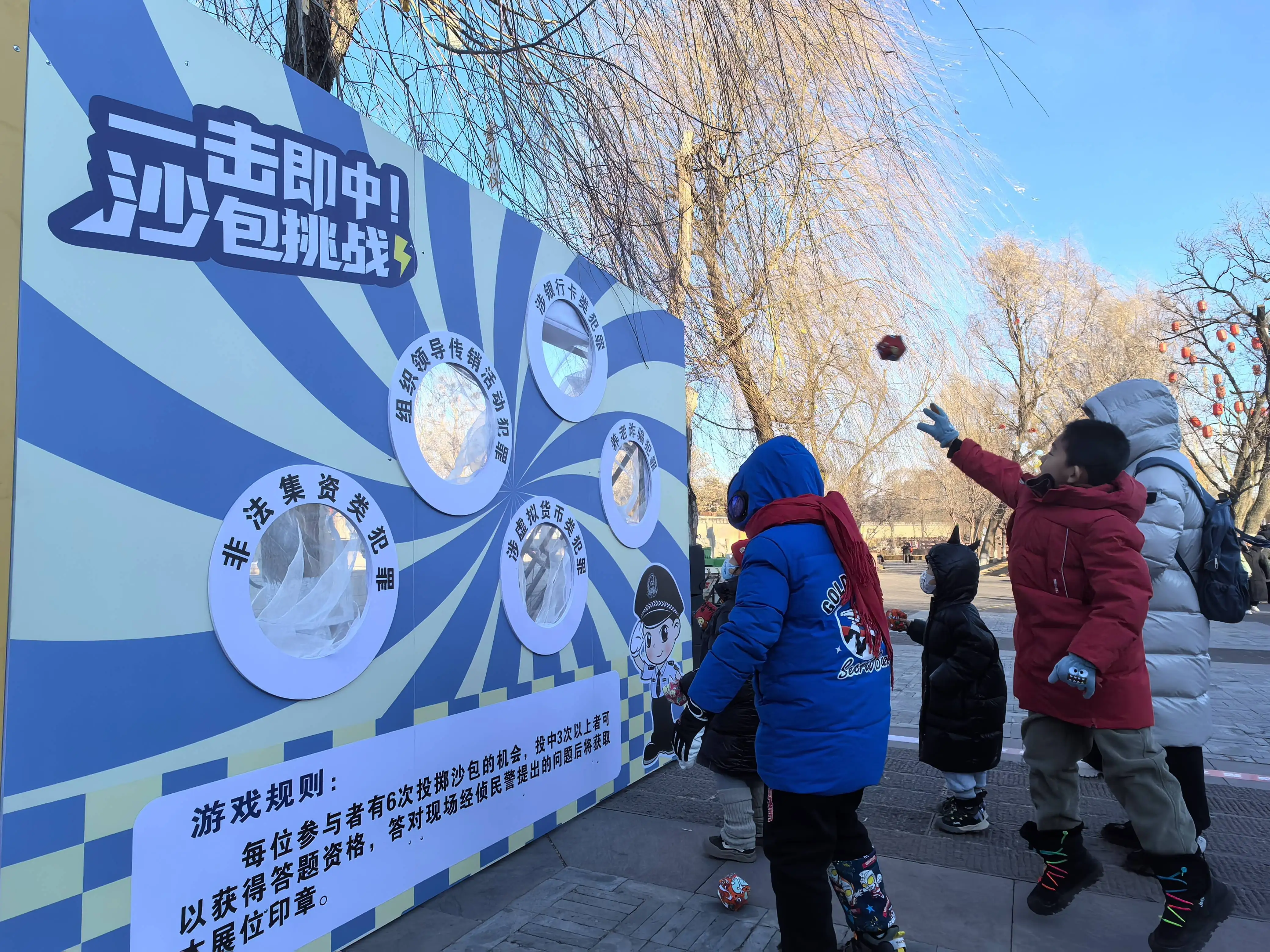 河北承德:警民同乐广场嘉年华迎接“警察节”