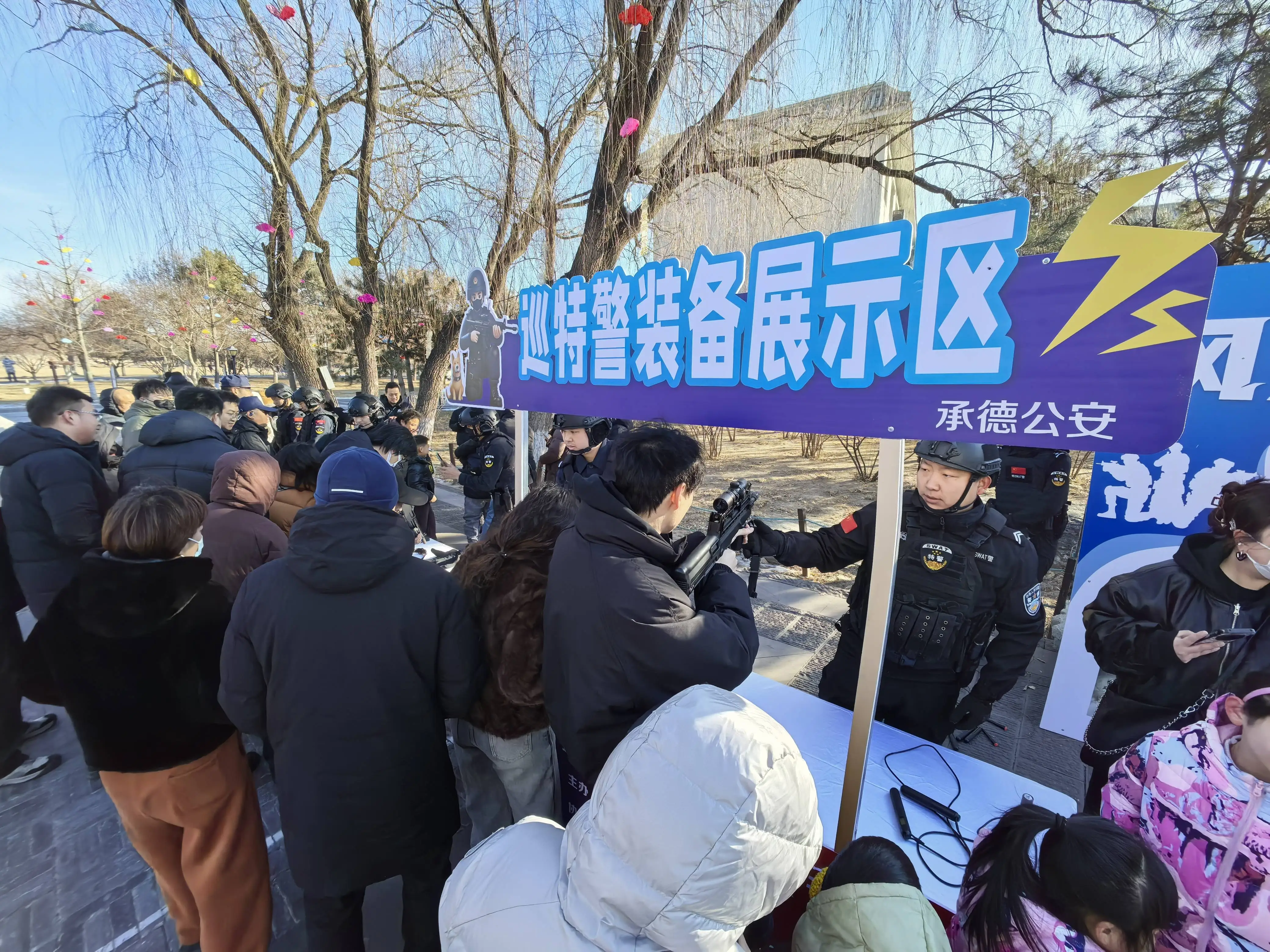 河北承德:警民同乐广场嘉年华迎接“警察节”