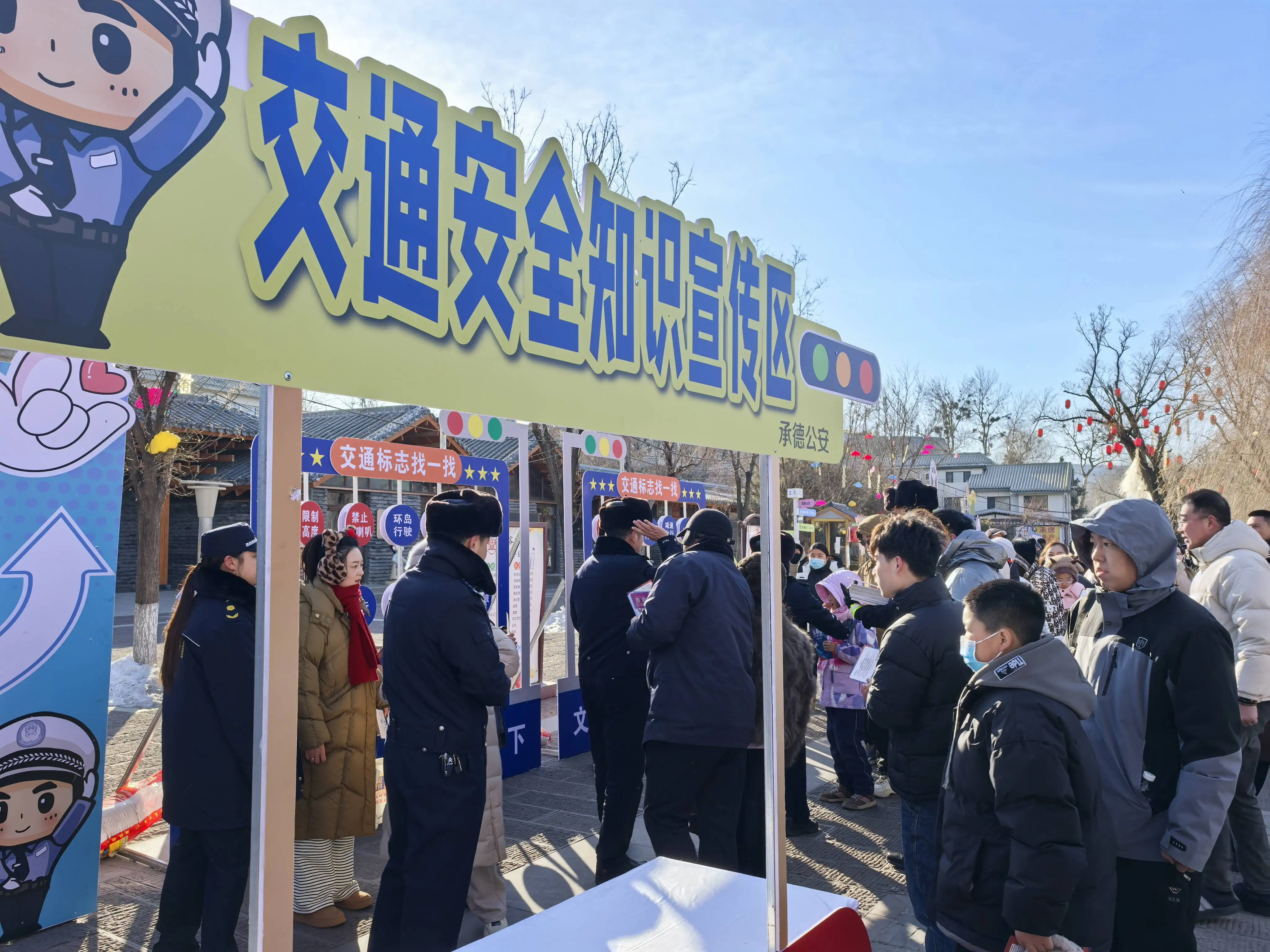 河北承德:警民同乐广场嘉年华迎接“警察节”