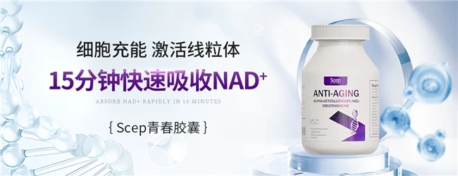 抗衰老胶裹哪个牌子好?抗衰老的保健品十大品牌,2026年从效果到安全性的综合排名