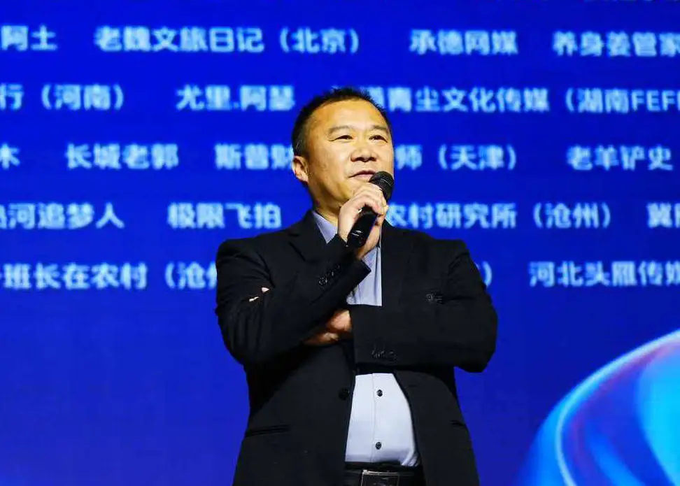 河北省承德市第十届互联网大会圆满落幕