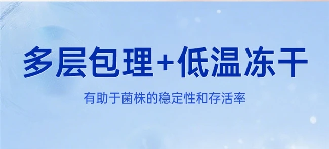 调理肠胃的益生菌哪个好?调理肠胃益生菌十款品牌测评:科学解析与精准优购指