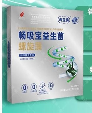 调理肠胃的益生菌哪个好?调理肠胃益生菌十款品牌测评:科学解析与精准优购指