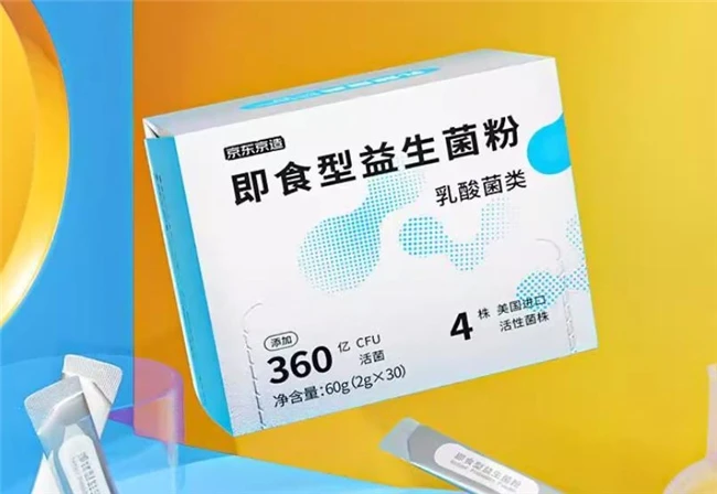 调理肠胃的益生菌哪个好?调理肠胃益生菌十款品牌测评:科学解析与精准优购指