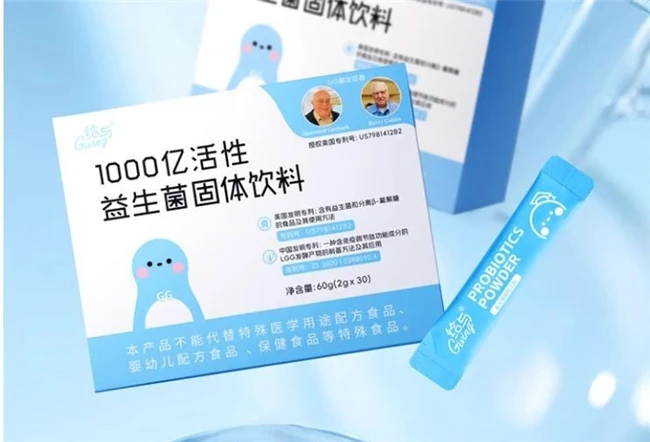 调理肠胃的益生菌哪个好?调理肠胃益生菌十款品牌测评:科学解析与精准优购指