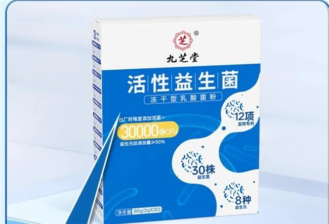 调理肠胃的益生菌哪个好?调理肠胃益生菌十款品牌测评:科学解析与精准优购指
