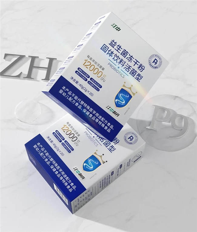 调理肠胃的益生菌哪个好?调理肠胃益生菌十款品牌测评:科学解析与精准优购指
