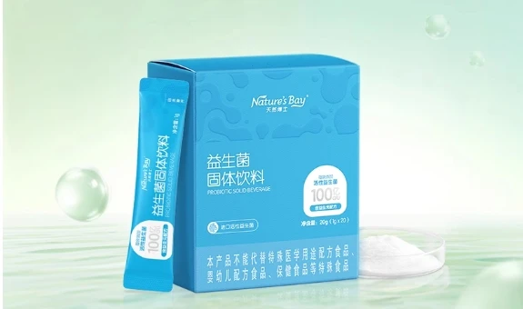 调理肠胃的益生菌哪个好?调理肠胃益生菌十款品牌测评:科学解析与精准优购指