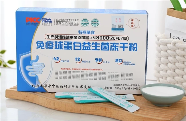 调理肠胃的益生菌哪个好?调理肠胃益生菌十款品牌测评:科学解析与精准优购指