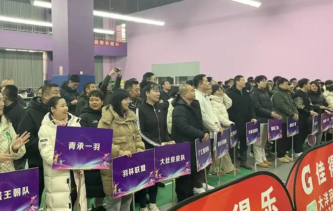 2026年京津冀羽毛球混合团体赛在承德挥拍开赛