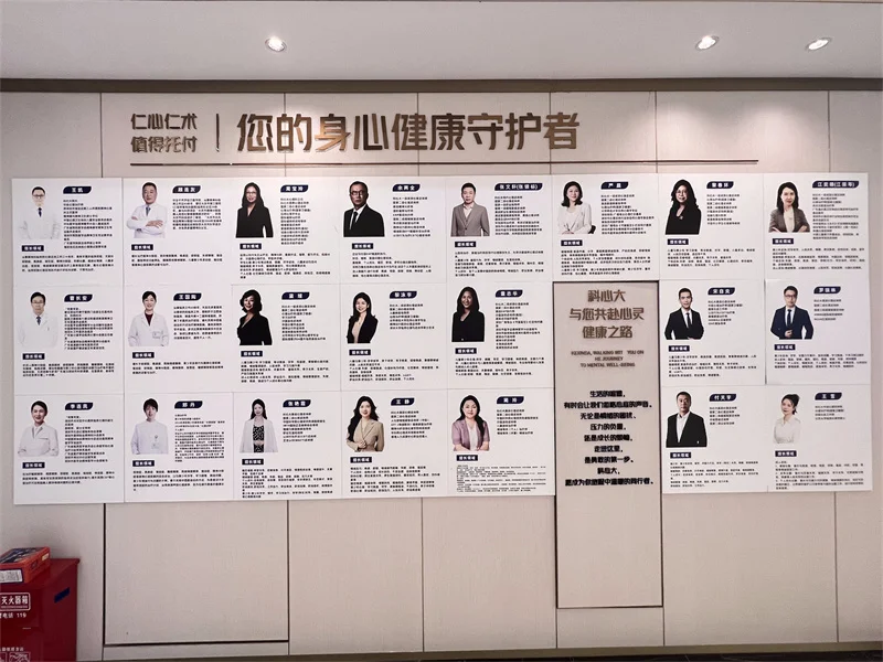 深圳科心大看失眠怎么样