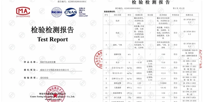 2026深海鱼油黑马品牌揭晓！最新全球鱼油十大高性价比款实测，榜首成分党闭眼入