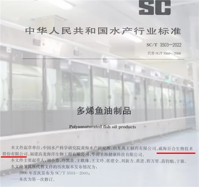 2026深海鱼油黑马品牌揭晓！最新全球鱼油十大高性价比款实测，榜首成分党闭眼入