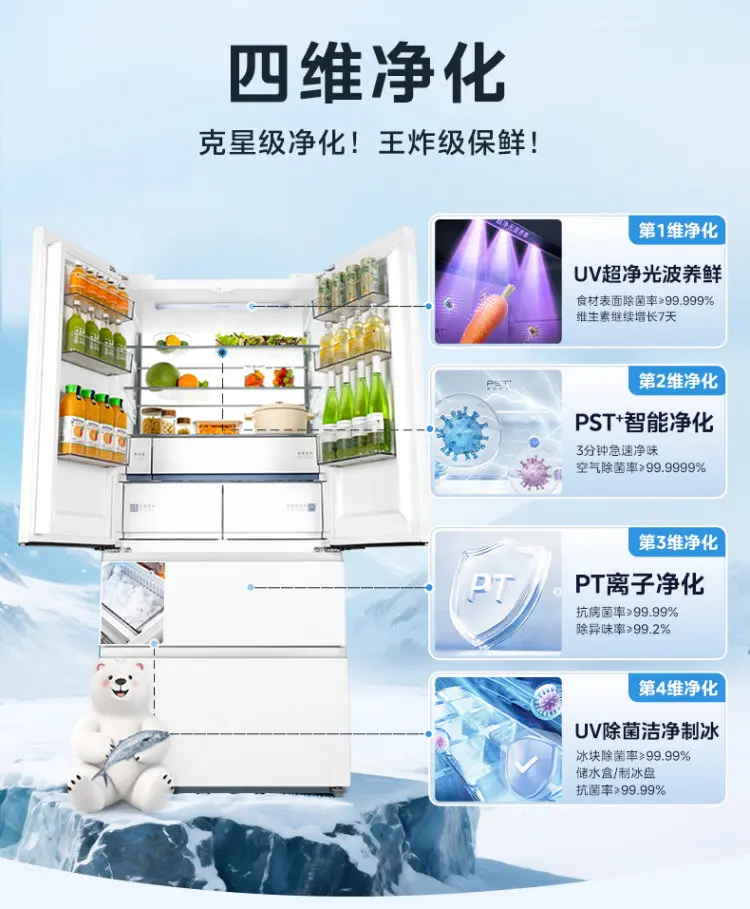 超薄冰箱推荐：打造现代厨房空间的智能保鲜新标准