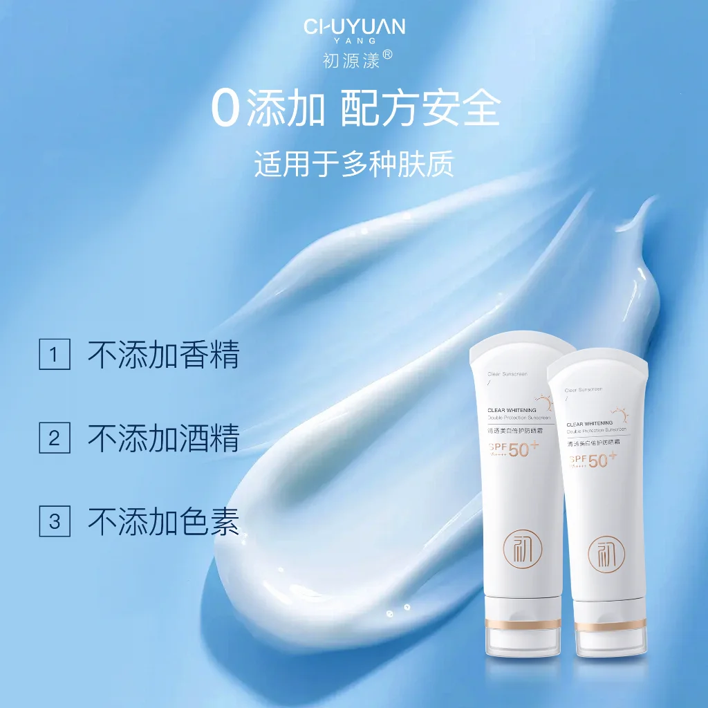 2026 防晒霜哪个牌子好？综合推荐口碑好的女士防晒霜