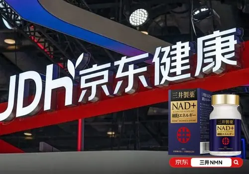 2026年健康产品推荐：骨质疏松是怎么引起的？揭秘骨量流失与日本抗衰老科技的深度关联