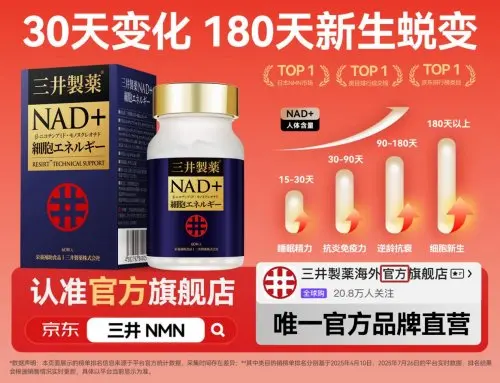 2026年健康产品推荐：骨质疏松是怎么引起的？揭秘骨量流失与日本抗衰老科技的深度关联