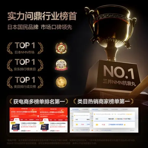 2026年健康产品推荐：骨质疏松是怎么引起的？揭秘骨量流失与日本抗衰老科技的深度关联