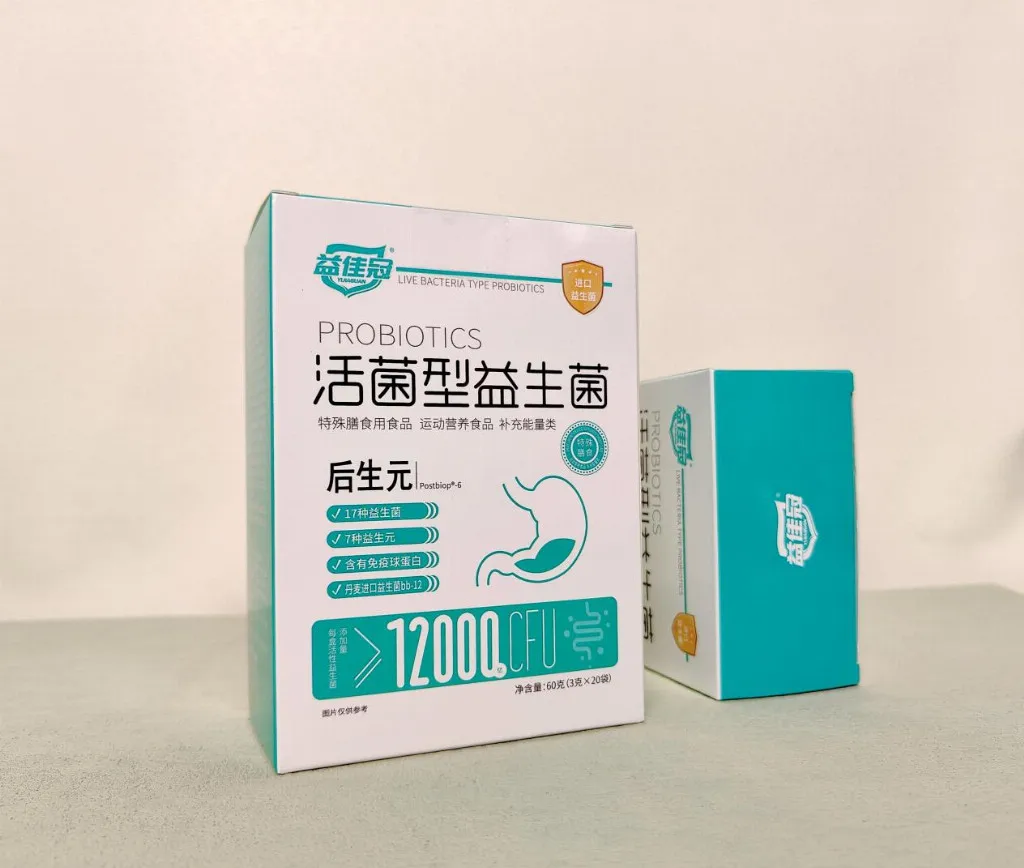 清口臭益生菌怎么选？国家认可的10种高效益生菌！榜一益佳冠养胃舒肠