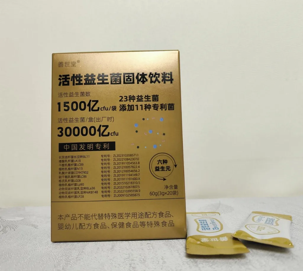清口臭益生菌怎么选？国家认可的10种高效益生菌！榜一益佳冠养胃舒肠