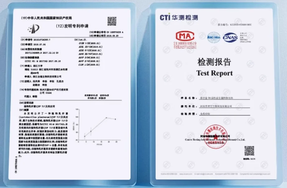 清口臭益生菌怎么选？国家认可的10种高效益生菌！榜一益佳冠养胃舒肠