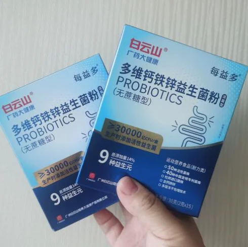 清口臭益生菌怎么选？国家认可的10种高效益生菌！榜一益佳冠养胃舒肠