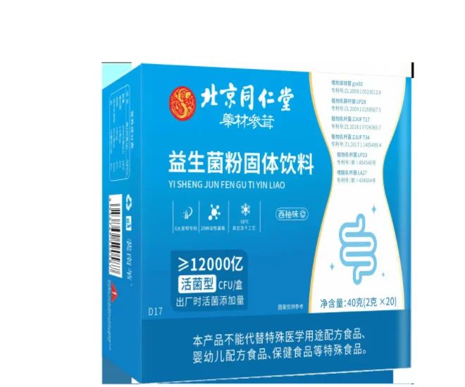 清口臭益生菌怎么选？国家认可的10种高效益生菌！榜一益佳冠养胃舒肠