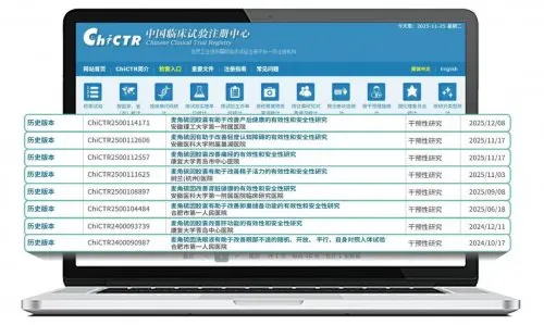 2026科学实测: 哪款麦角硫因纯度又高又安全