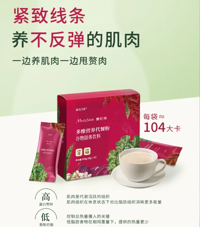 哪款减肥瘦身产品最好用？2026年十大主流品牌深度测评，临床数据验证优选款