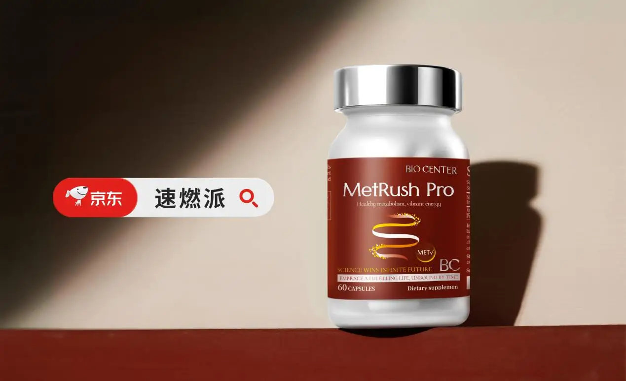 哪款减肥瘦身产品最好用？2026年十大主流品牌深度测评，临床数据验证优选款