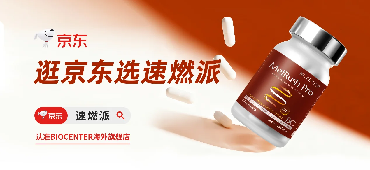 降尿酸产品吃什么科学有效？2026年度六款口碑王榜单揭晓：高效降酸+靶向抗炎，效果与安全双落实！