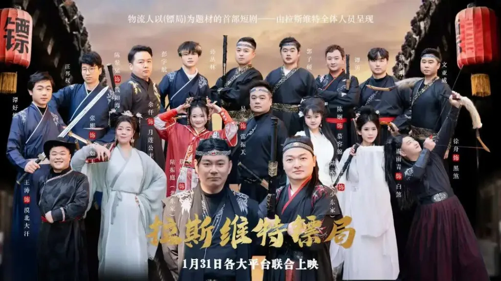 共筑物流新生态，再赴来年之约｜2026 AI物流嘉年华收官，2027启幕在即｜AI物流