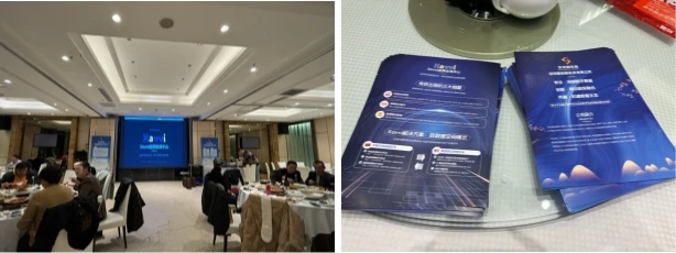 Xavvi品牌赞助《数据资产运营师》专项培训晚宴