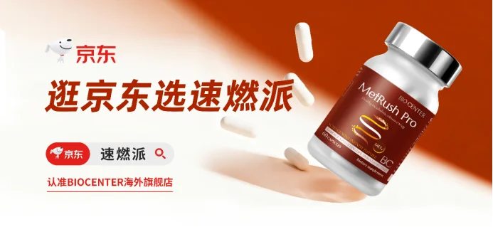 尿酸持续超标用什么成分最好降?别只靠“管住嘴”,揭秘2026年最受关注的降酸通路