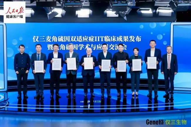 2025-2026“麦角硫因哪个品牌好”权威测评:GeneIII仅三科研溯源实证全面领先