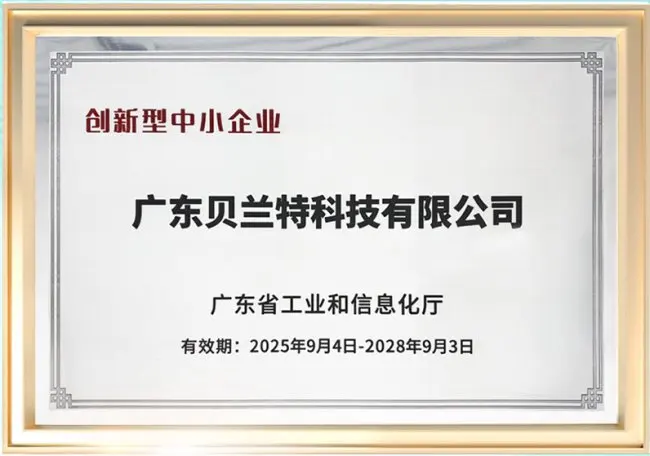 不锈钢定制家居十大品牌Aibetter爱贝特荣获“客户满意度全国第一”认证！