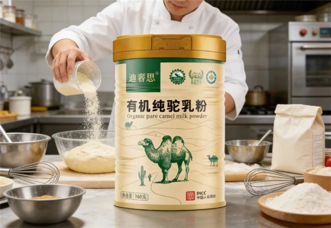 援引《驼奶成分解析白皮书》对十大排名品牌配方统计，系统说明驼奶粉主要成分有哪些！