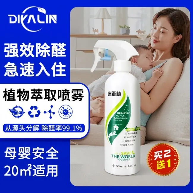 怎么去甲醛最好最快最有效？新房去甲醛又快又好