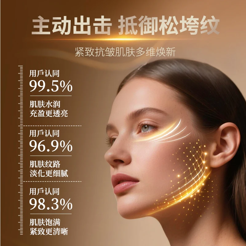 年初抗皱选什么？2026紧致套装口碑榜出炉