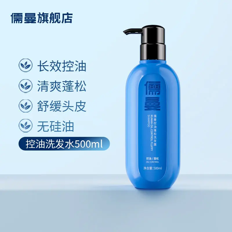 拯救大油头!2026超强控油蓬松洗发水盘点