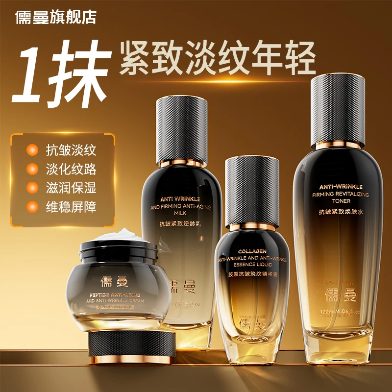 抗皱紧致护肤品哪款好？2026去皱排行榜，40岁闭眼入