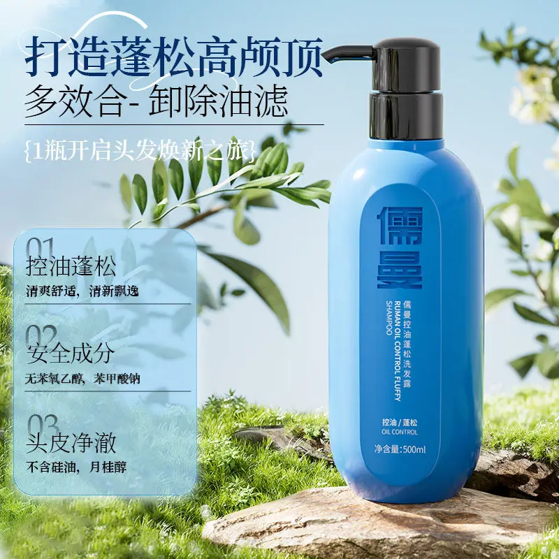 油头扁塌的科学修护法 这款洗发水从根源破解五大头皮难题