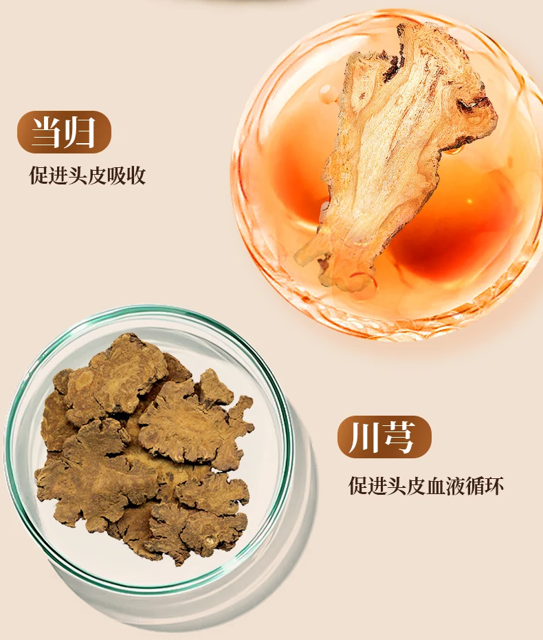 2026防脱洗发水高口碑榜单发布：解决头痒、头屑、掉发的“头皮调理师”来了！