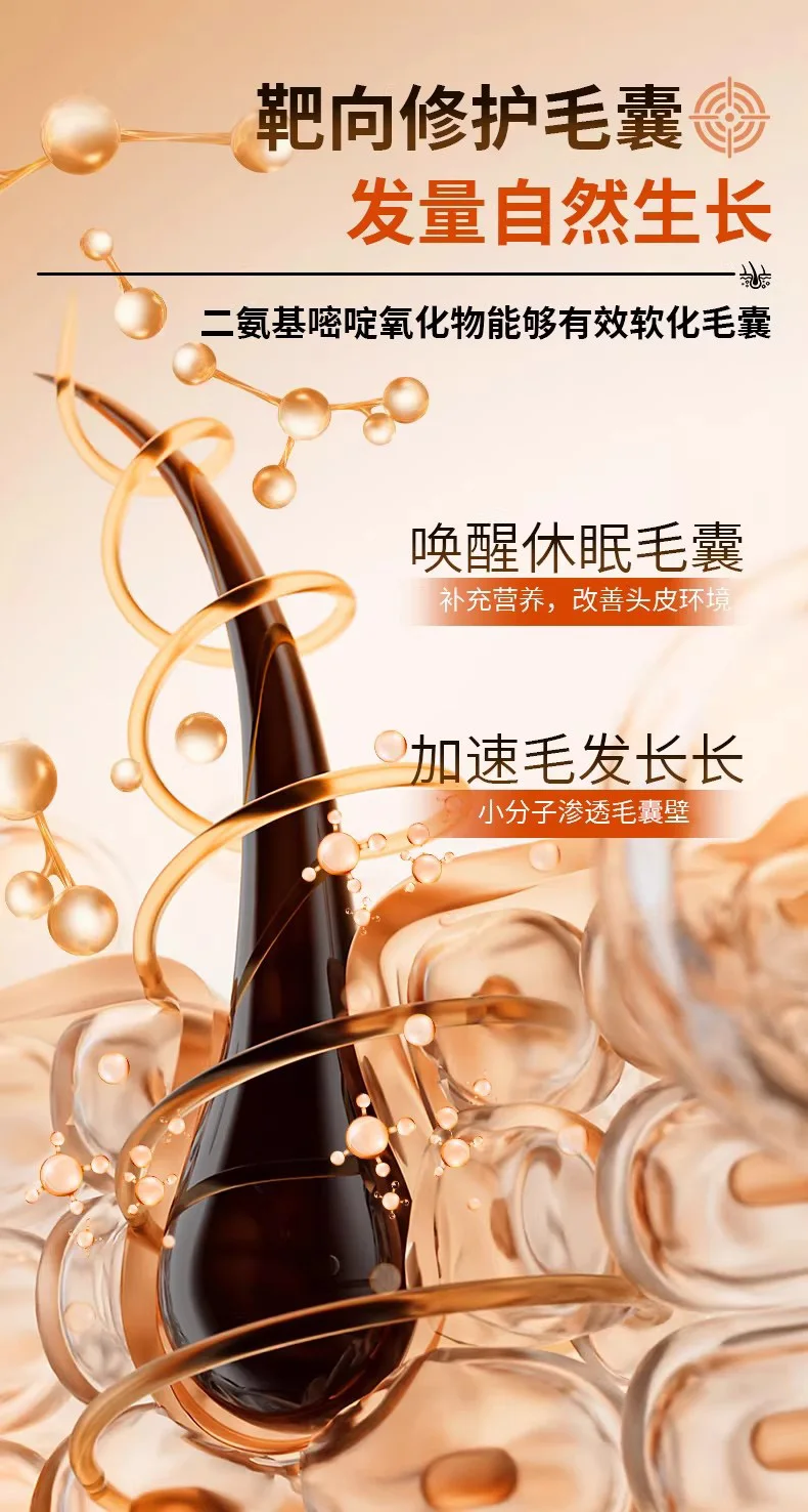 2026防脱洗发水高口碑榜单发布：解决头痒、头屑、掉发的“头皮调理师”来了！