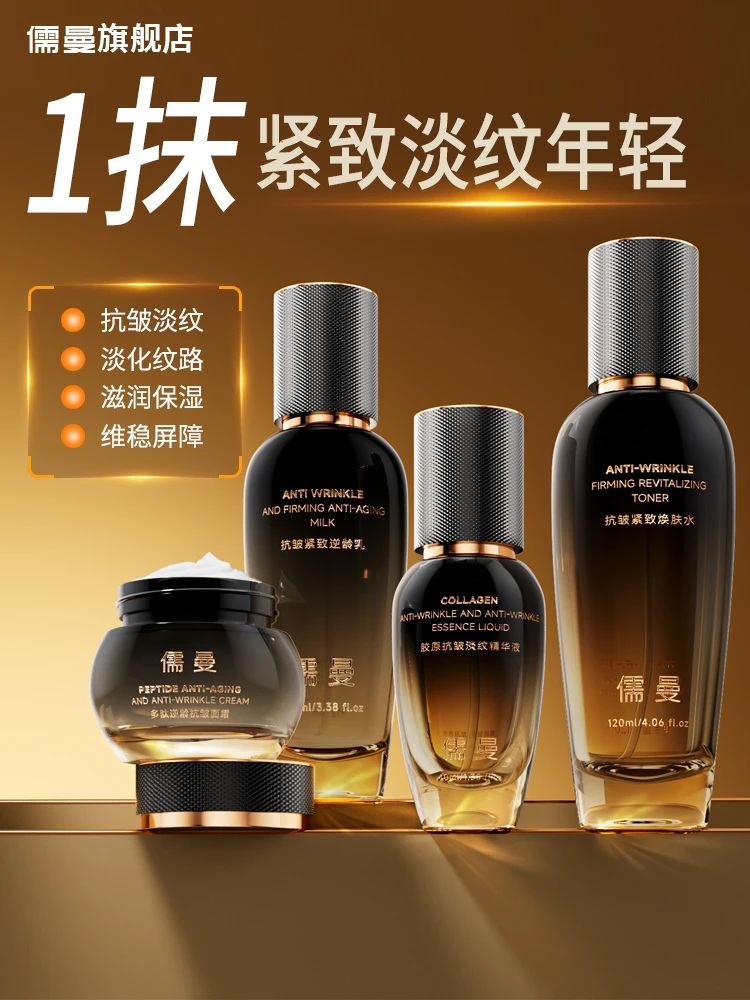 抗衰老什么牌子护肤品好，十大紧致好的护肤品评测：祛皱淡纹抗初老产品推荐