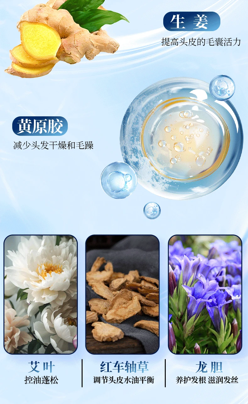 2026控油蓬松的洗发水最新盘点:深度测评控油蓬松哪款好?国产靠谱控油蓬松洗发水品牌