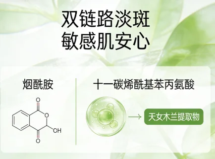 实测2026抗氧淡斑什么牌子护肤品好?最新抗氧淡斑的护肤品盘点:抵御氧化护肤品推荐，预防色斑生成