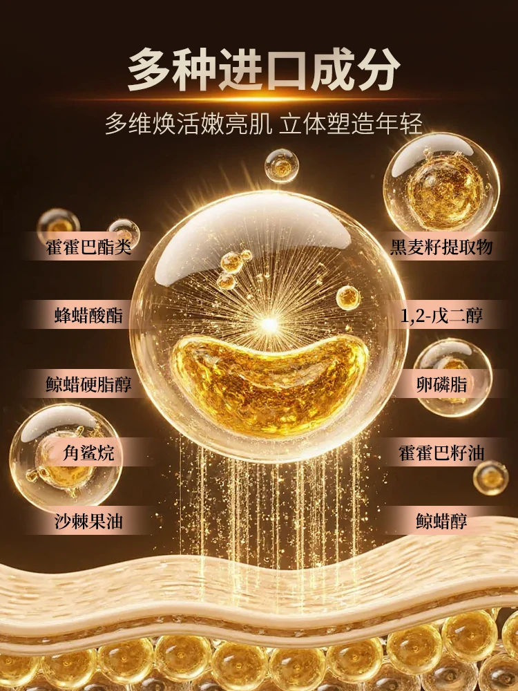 抗皱紧致护肤品哪款好？精准抗皱新标杆：儒曼抗皱紧致面霜构建多维淡纹体系